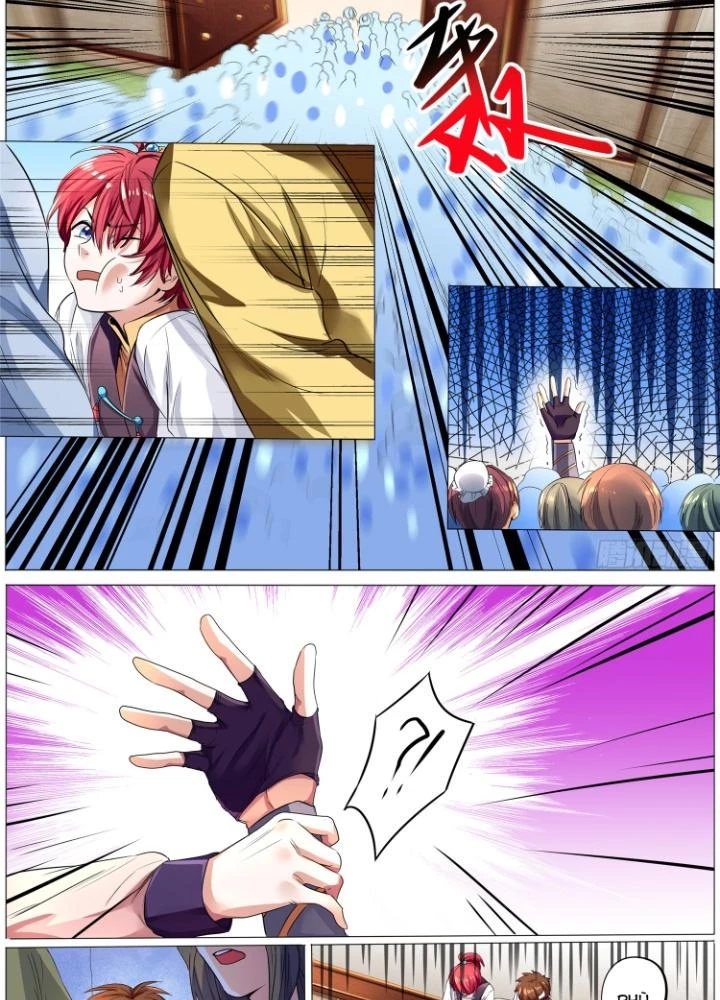 Tương Vong Sư Chapter 25 - 7