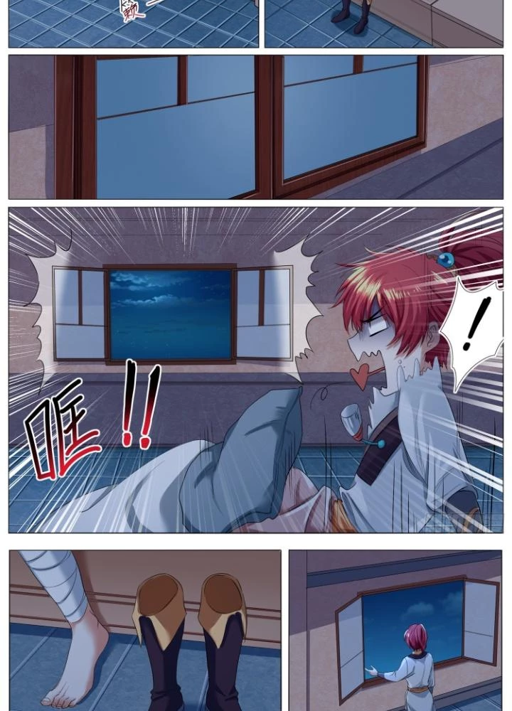 Tương Vong Sư Chapter 27 - 5