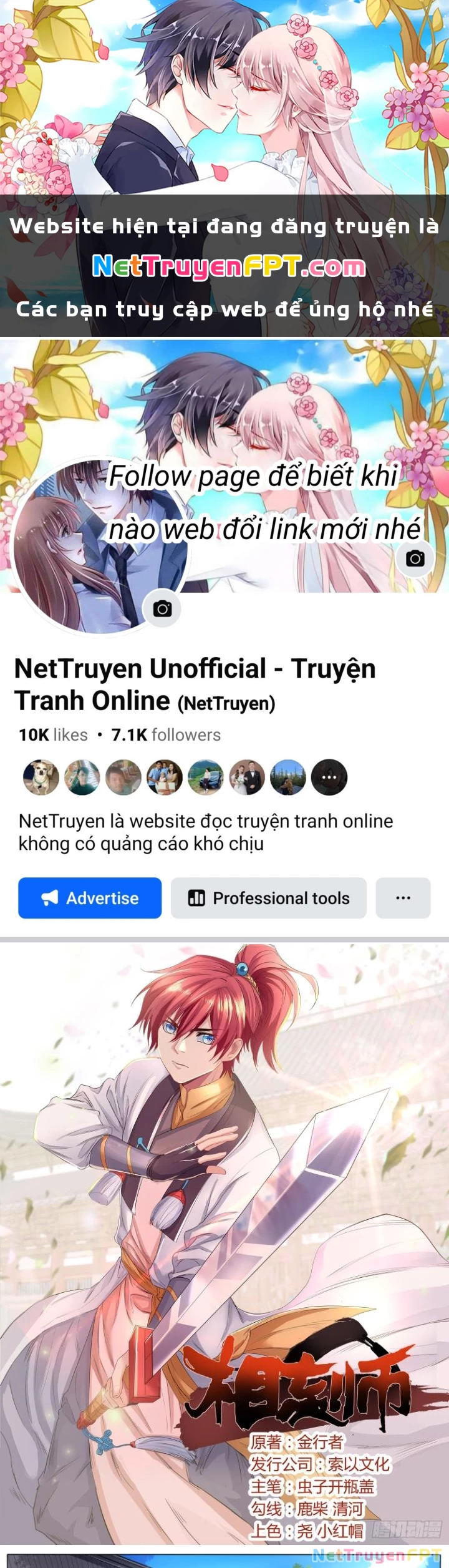 Tương Vong Sư Chapter 49 - 1