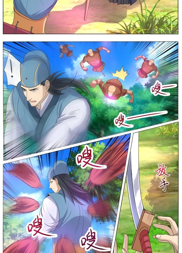 Tương Vong Sư Chapter 50 - 15