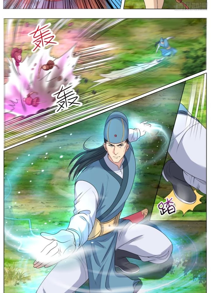 Tương Vong Sư Chapter 50 - 17