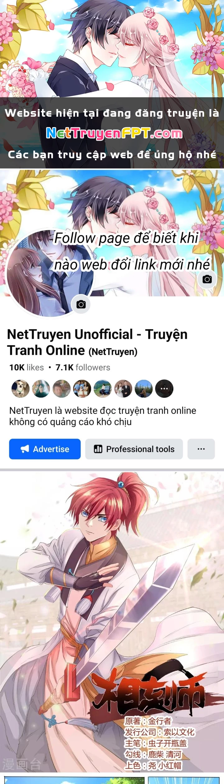 Tương Vong Sư Chapter 57 - 1