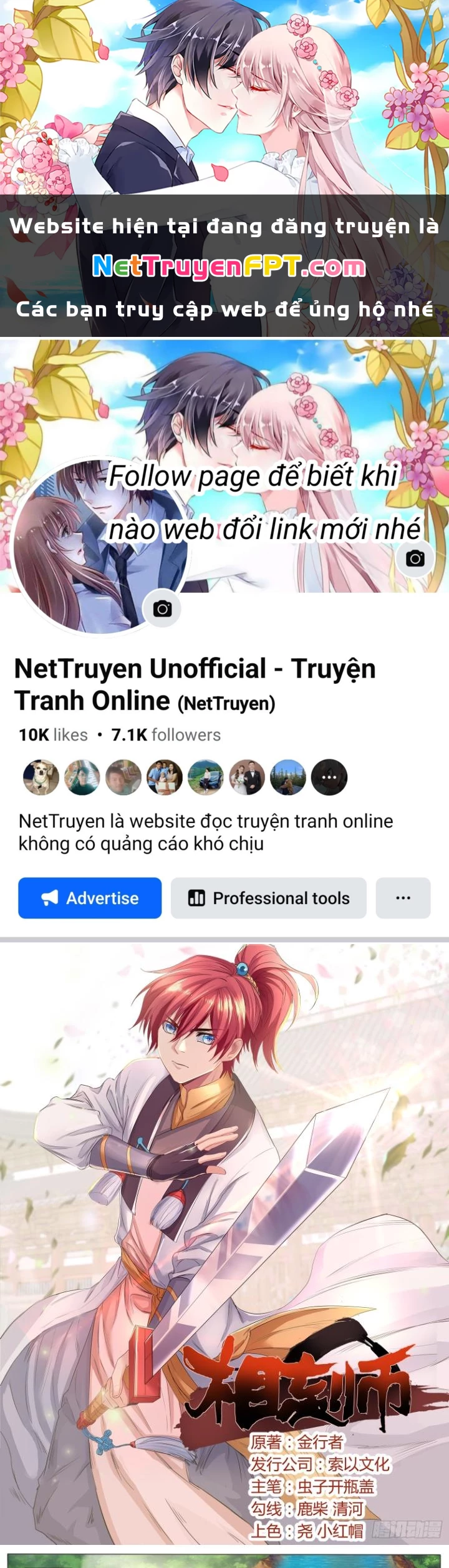 Tương Vong Sư Chapter 59 - 1