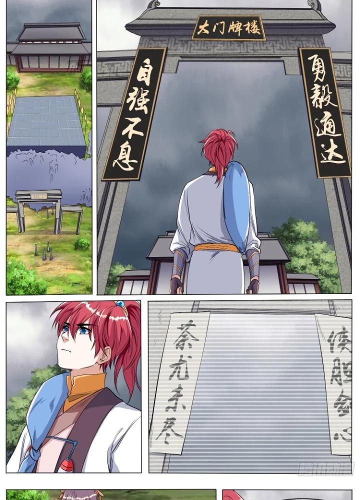 Tương Vong Sư Chapter 64 - 21