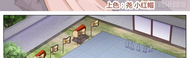 Tương Vong Sư Chapter 65 - 2
