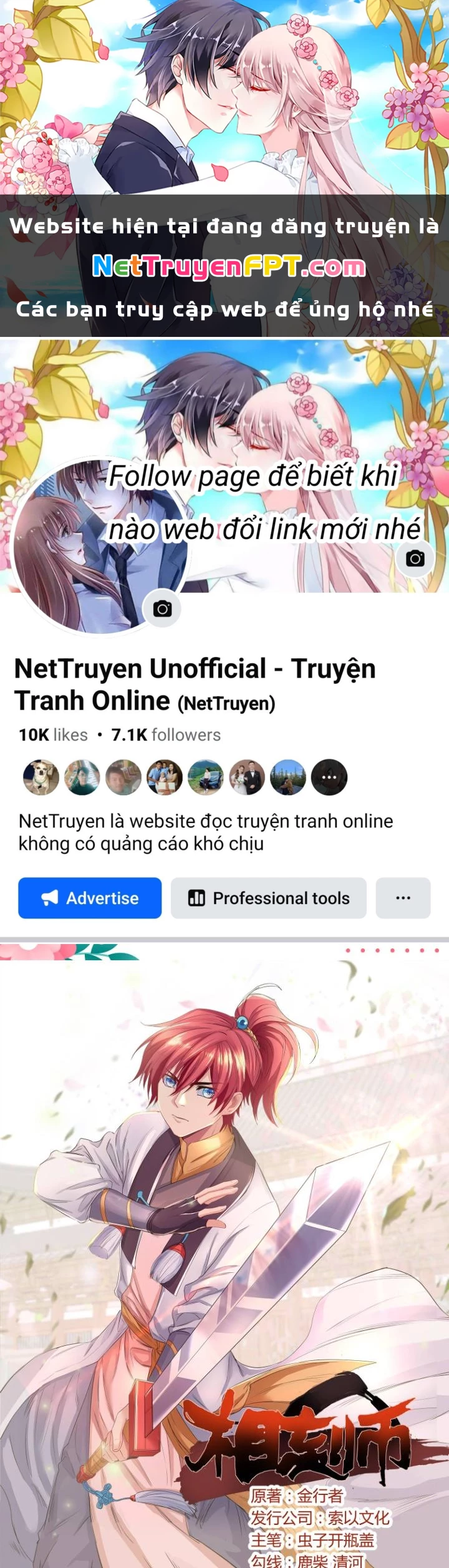 Tương Vong Sư Chapter 67 - 1