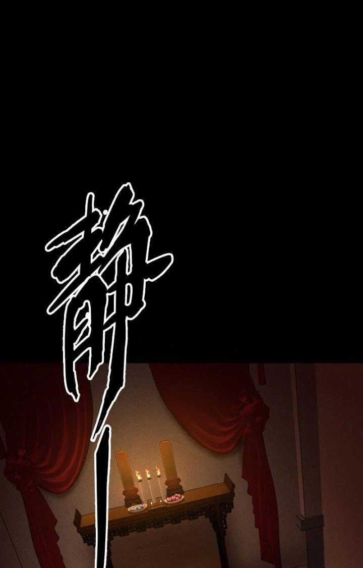 Phá Tà: Có Đứa Kêu Tao Livestream Bắt Quỷ Chapter 16 - 3