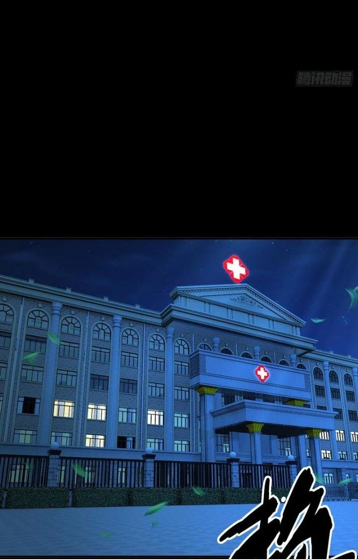 Phá Tà: Có Đứa Kêu Tao Livestream Bắt Quỷ Chapter 21 - 27