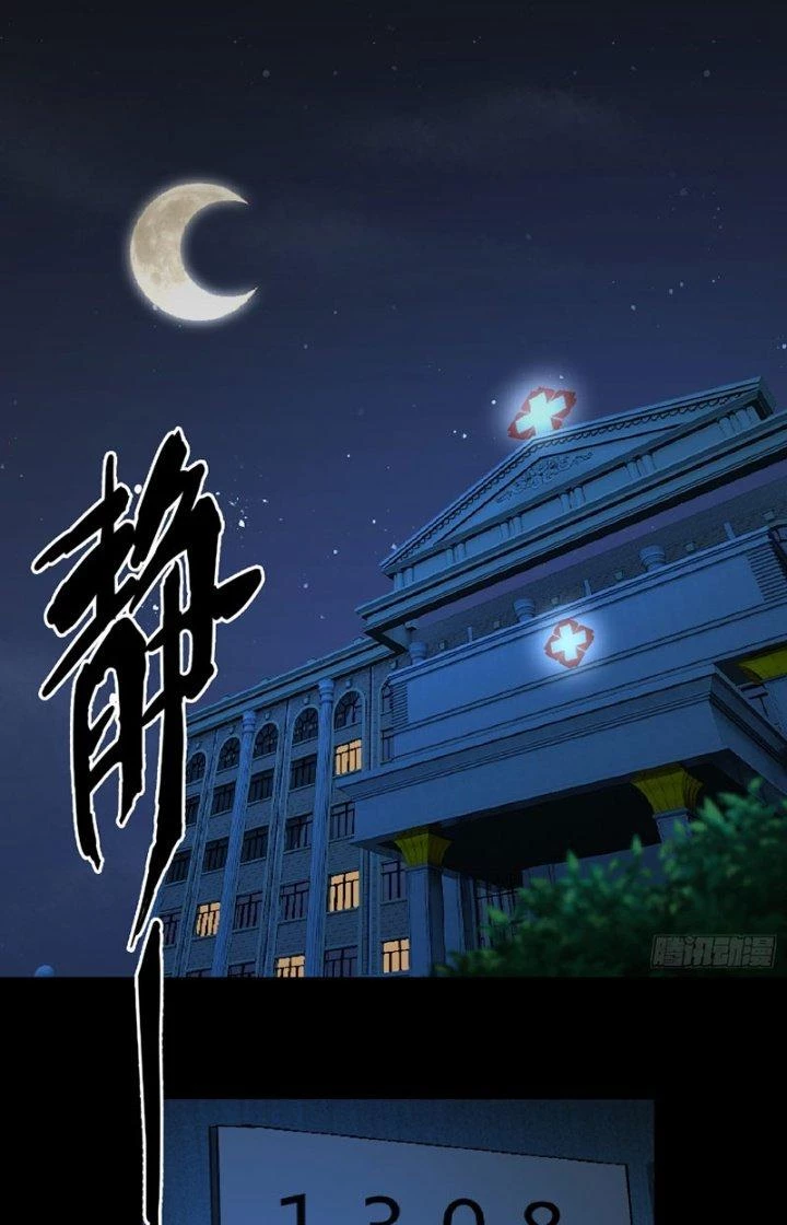 Phá Tà: Có Đứa Kêu Tao Livestream Bắt Quỷ Chapter 23 - 45