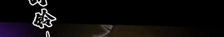 Phá Tà: Có Đứa Kêu Tao Livestream Bắt Quỷ Chapter 32 - 54