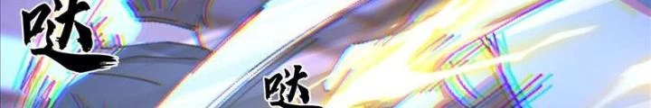 Phá Tà: Có Đứa Kêu Tao Livestream Bắt Quỷ Chapter 34 - 84