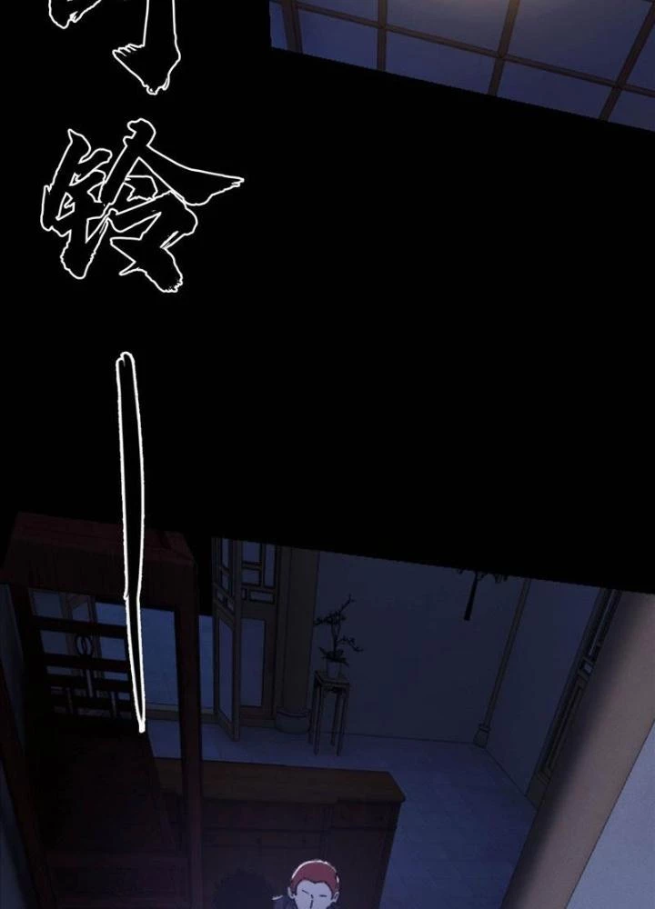 Phá Tà: Có Đứa Kêu Tao Livestream Bắt Quỷ Chapter 34 - 105