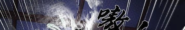 Phá Tà: Có Đứa Kêu Tao Livestream Bắt Quỷ Chapter 35 - 6