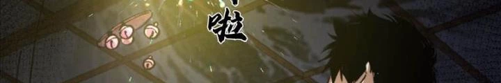Phá Tà: Có Đứa Kêu Tao Livestream Bắt Quỷ Chapter 35 - 36