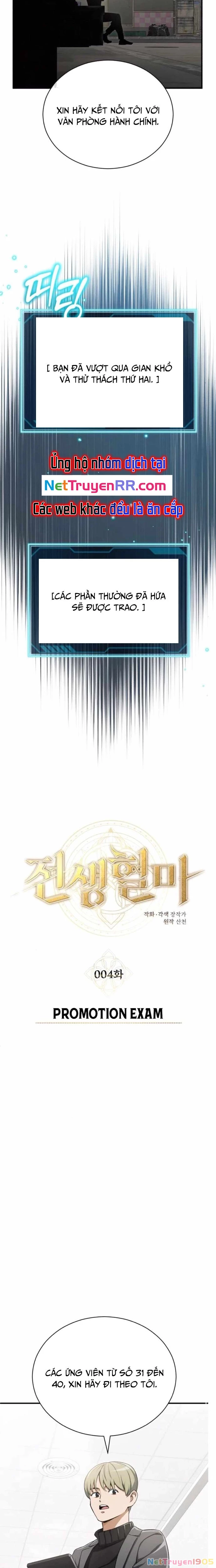 Huyết Ma Chuyển Sinh Chapter 4 - 7