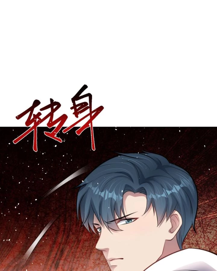 Vô Hạn Hồ Sơ Chapter 13 - 45