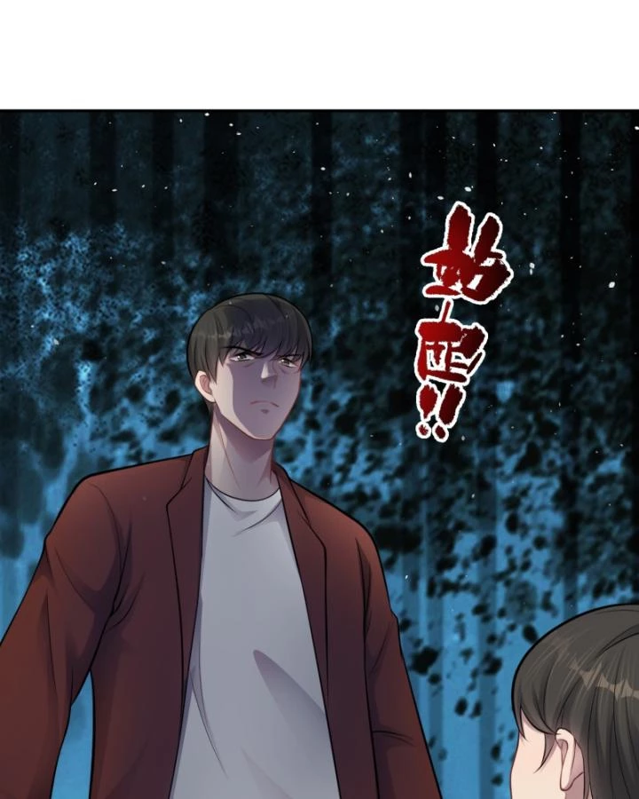 Vô Hạn Hồ Sơ Chapter 13 - 89