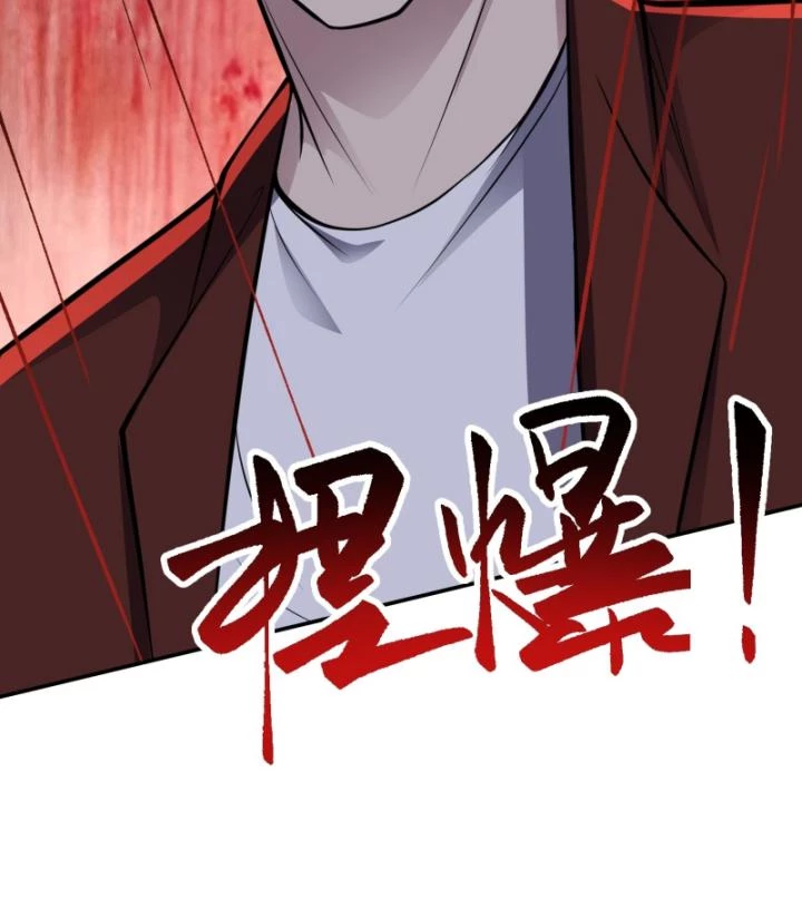 Vô Hạn Hồ Sơ Chapter 13 - 96