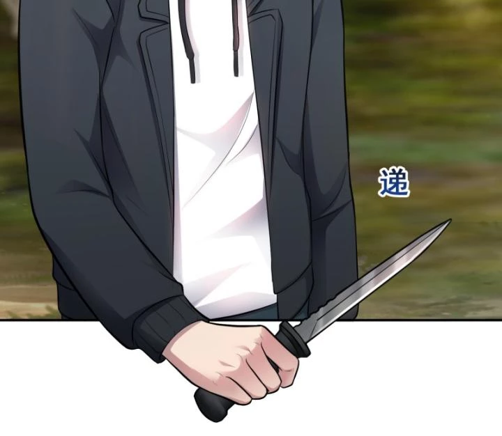Vô Hạn Hồ Sơ Chapter 15 - 5