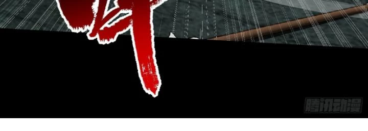 Vô Hạn Hồ Sơ Chapter 15 - 25