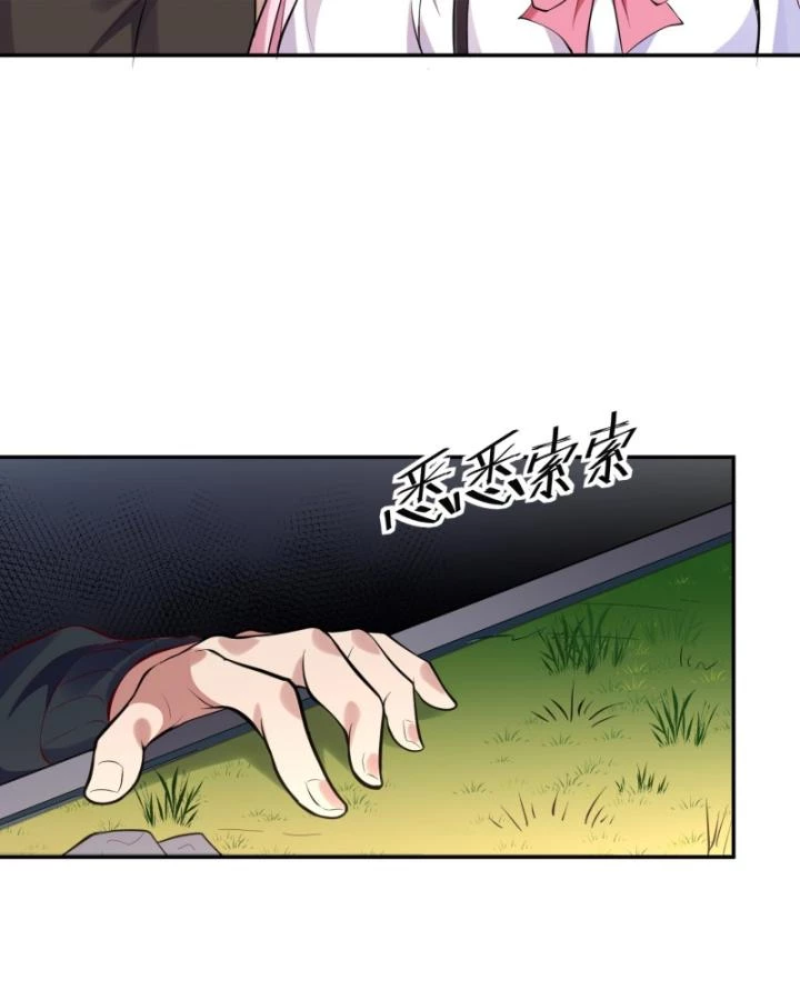 Vô Hạn Hồ Sơ Chapter 15 - 42