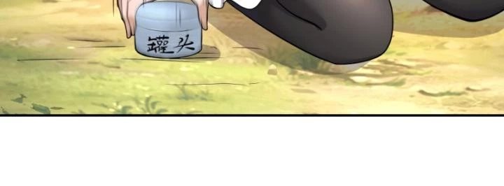 Vô Hạn Hồ Sơ Chapter 15 - 59