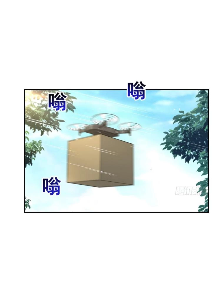 Vô Hạn Hồ Sơ Chapter 16 - 8