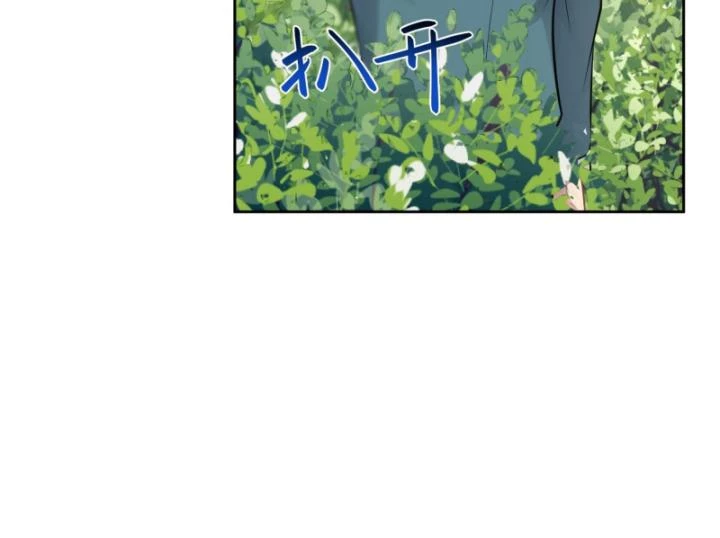 Vô Hạn Hồ Sơ Chapter 16 - 12