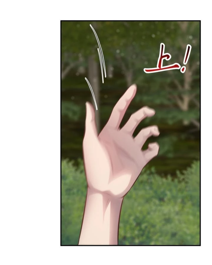 Vô Hạn Hồ Sơ Chapter 16 - 20