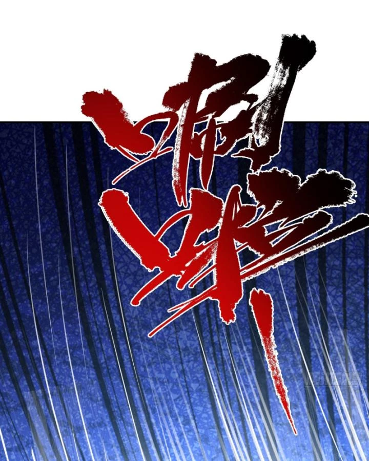Vô Hạn Hồ Sơ Chapter 16 - 28