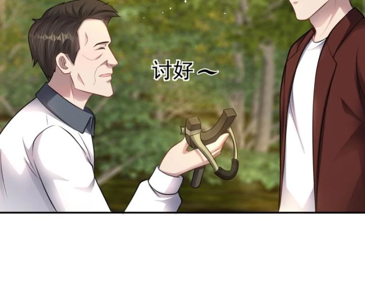 Vô Hạn Hồ Sơ Chapter 16 - 39