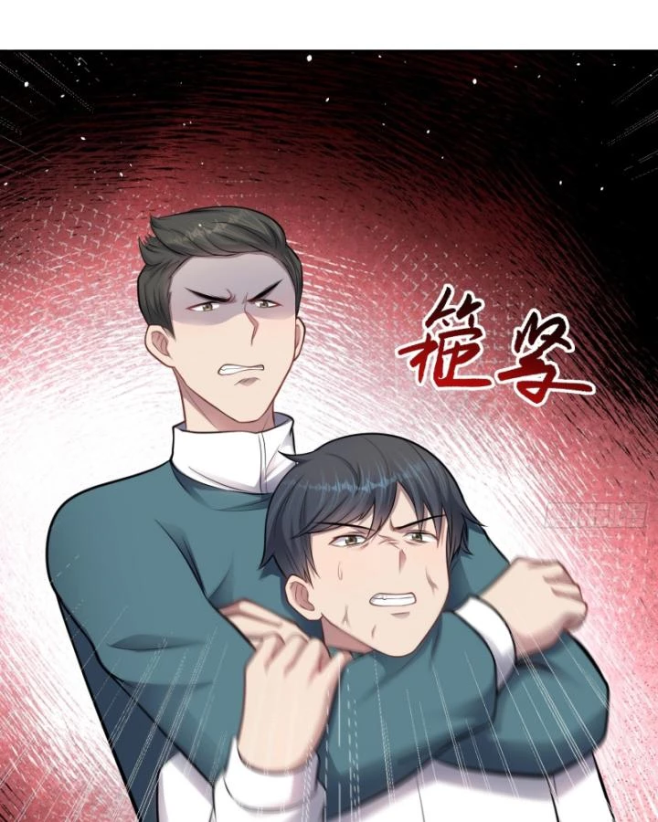 Vô Hạn Hồ Sơ Chapter 16 - 52