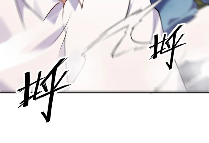 Vô Hạn Hồ Sơ Chapter 16 - 67