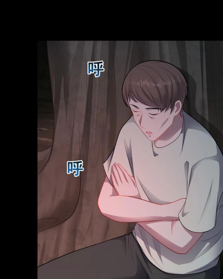 Vô Hạn Hồ Sơ Chapter 17 - 65
