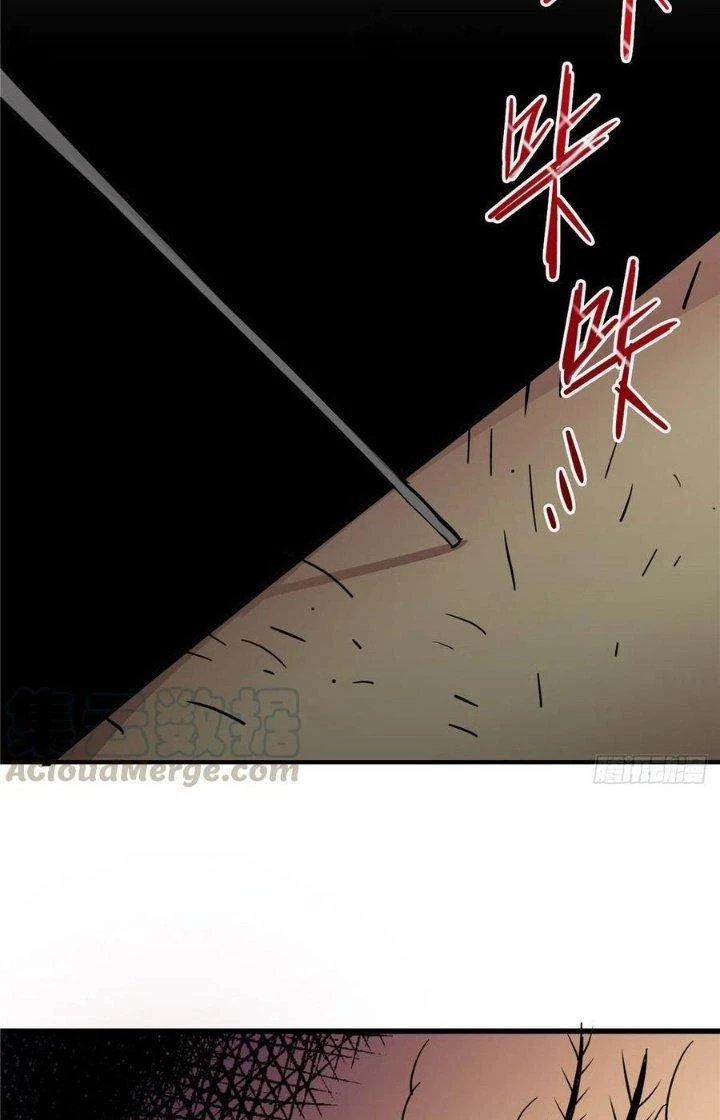 Bắc Liệt Phương Xa Chapter 1 - 8