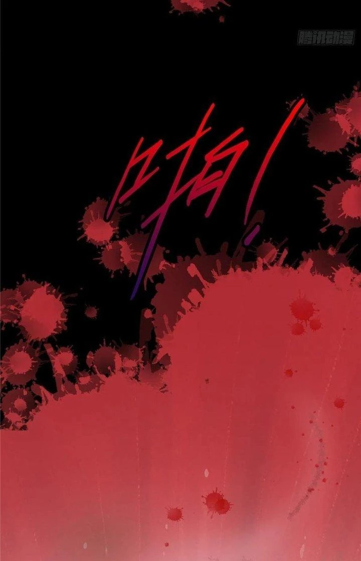 Bắc Liệt Phương Xa Chapter 1 - 18