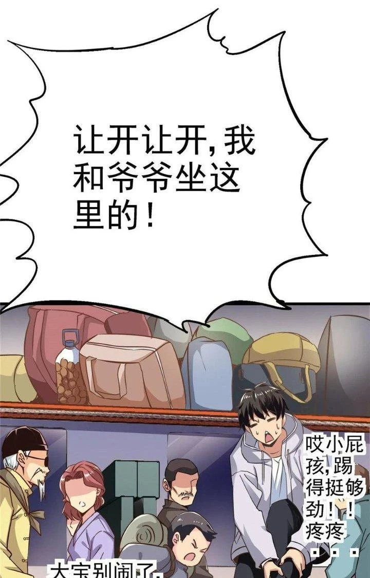 Bắc Liệt Phương Xa Chapter 1 - 127