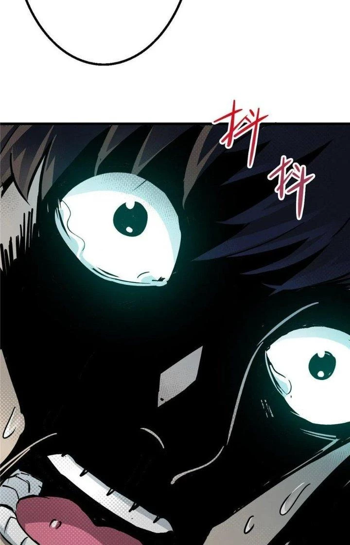 Bắc Liệt Phương Xa Chapter 1 - 154