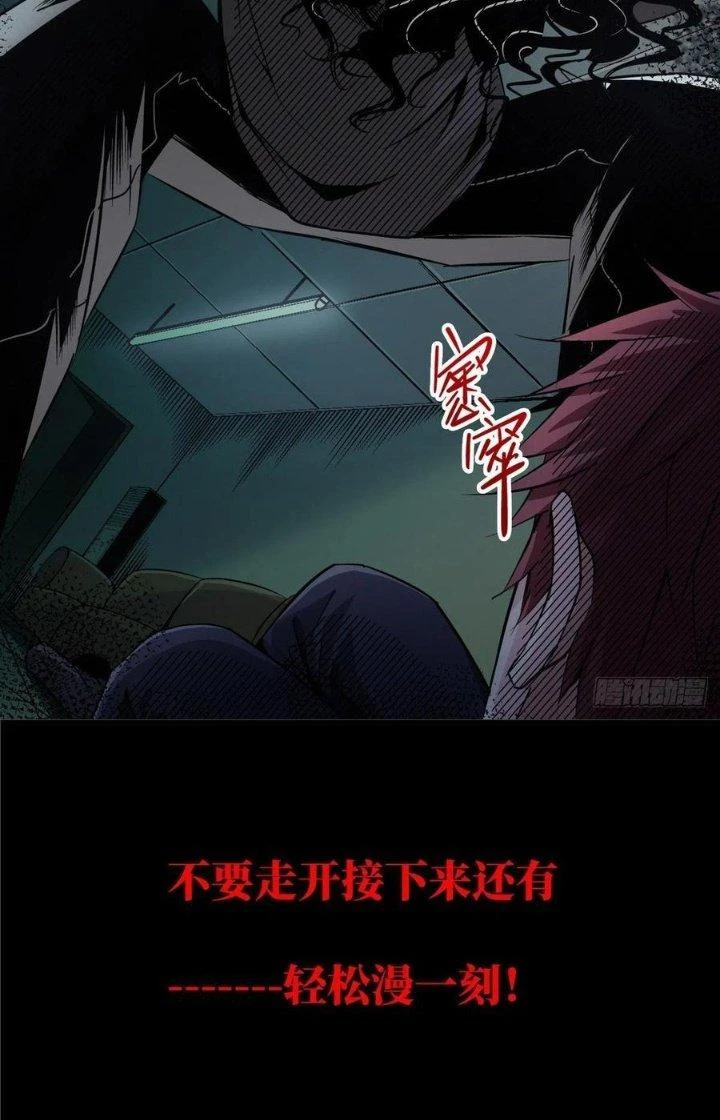 Bắc Liệt Phương Xa Chapter 1 - 157