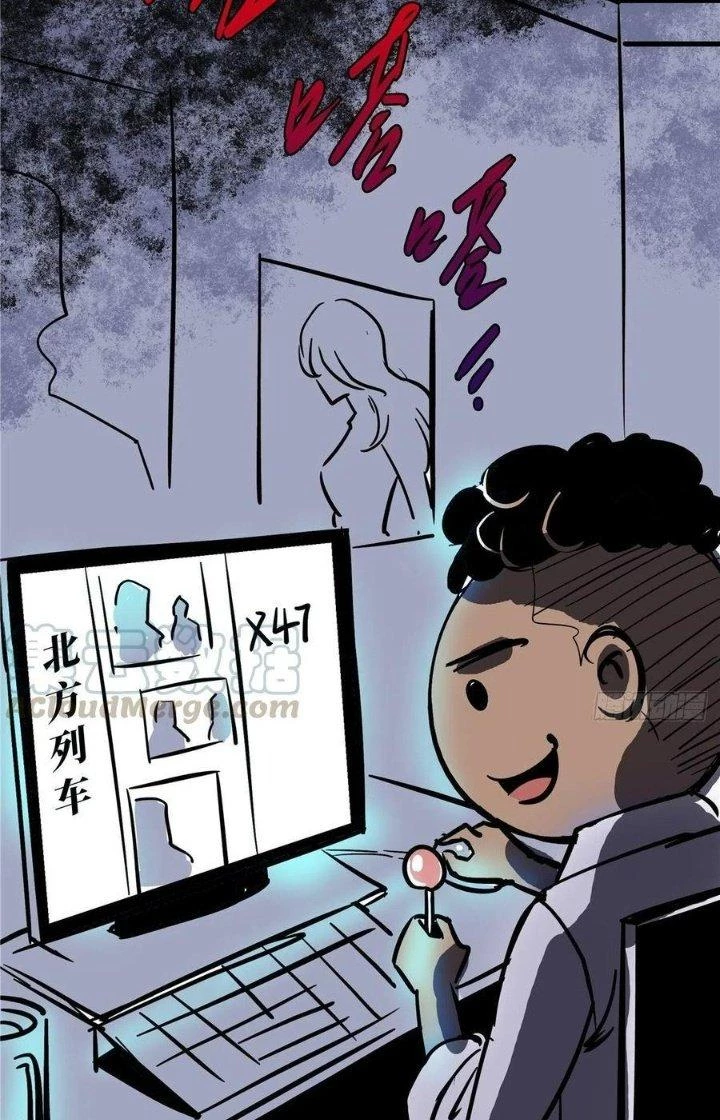 Bắc Liệt Phương Xa Chapter 1 - 159