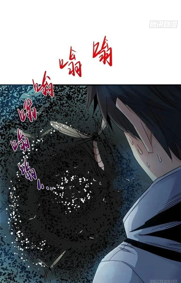 Bắc Liệt Phương Xa Chapter 2 - 17