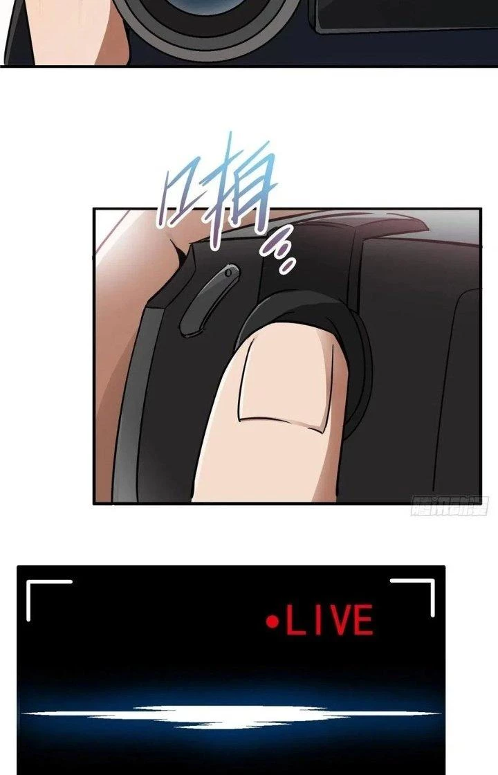 Bắc Liệt Phương Xa Chapter 3 - 3