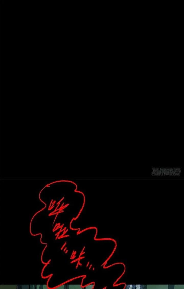 Bắc Liệt Phương Xa Chapter 3 - 55