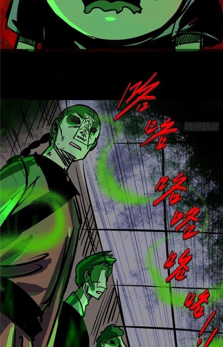 Bắc Liệt Phương Xa Chapter 3 - 60