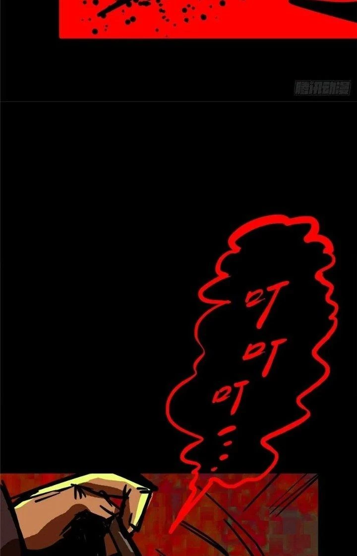 Bắc Liệt Phương Xa Chapter 3 - 67