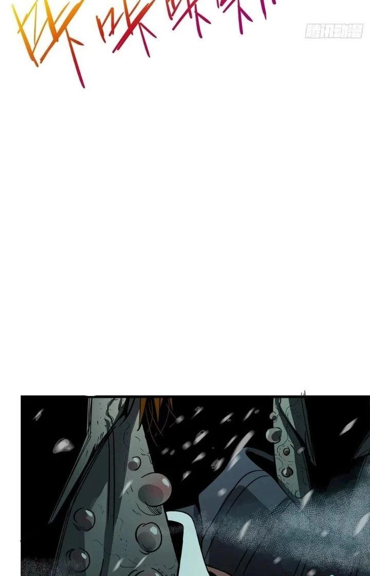 Bắc Liệt Phương Xa Chapter 4 - 33