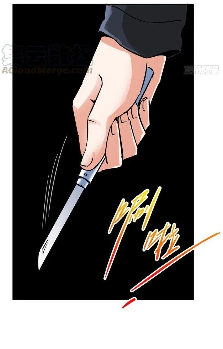 Bắc Liệt Phương Xa Chapter 5 - 36