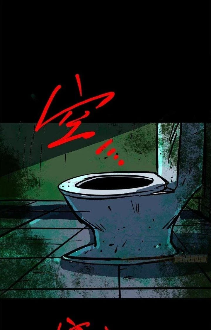 Bắc Liệt Phương Xa Chapter 5 - 56