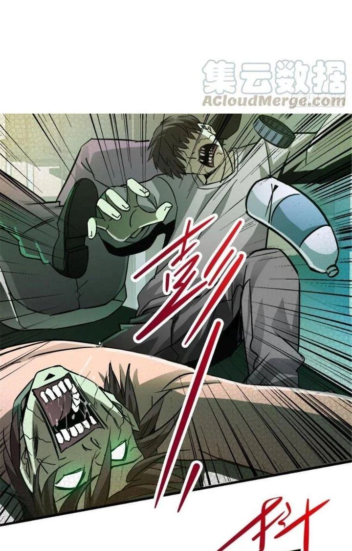 Bắc Liệt Phương Xa Chapter 8 - 17