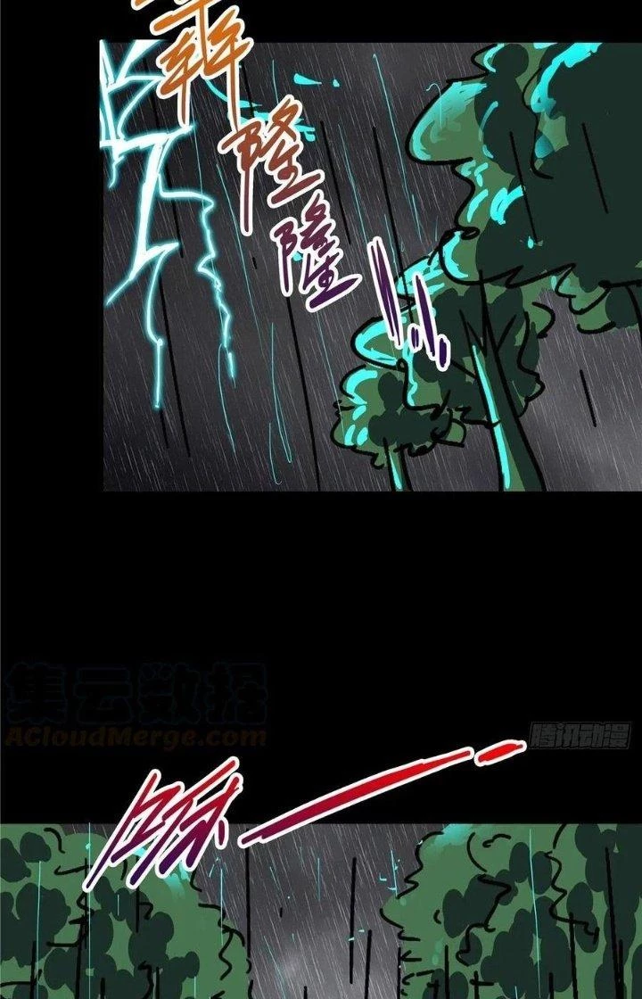 Bắc Liệt Phương Xa Chapter 10 - 44